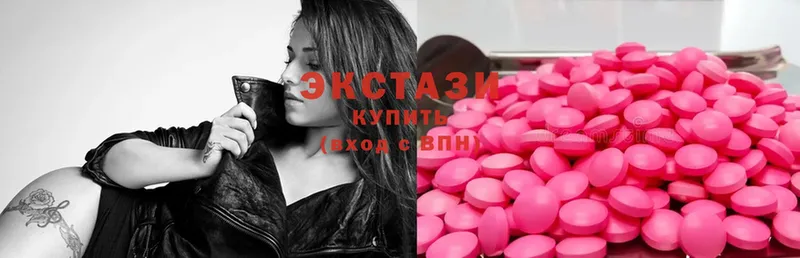 Ecstasy TESLA  купить   Киржач 